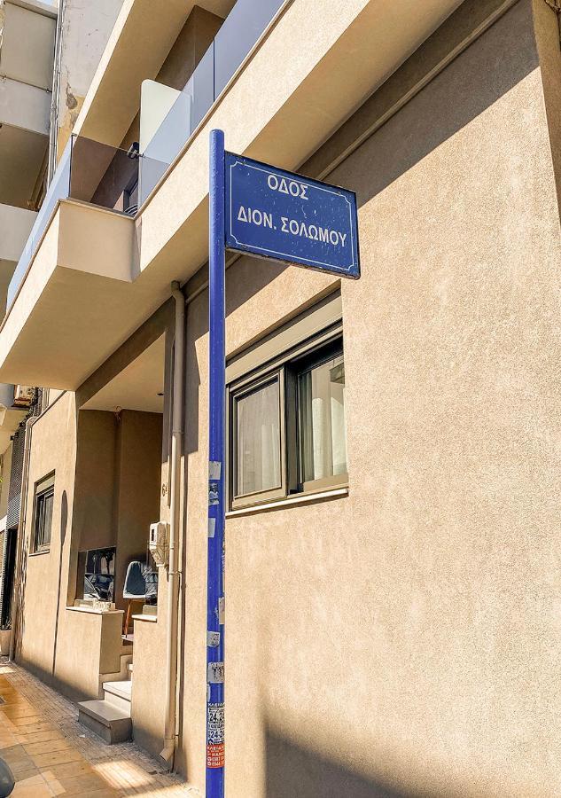 Magdalena Suite 3.0 Heraklion  Luaran gambar